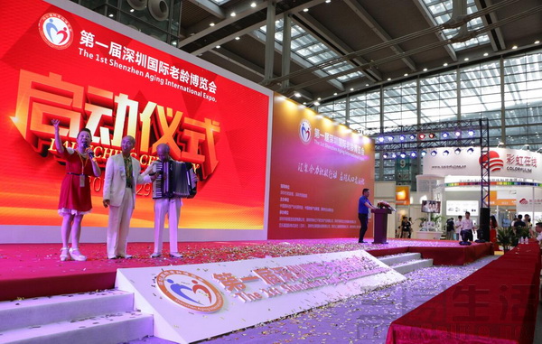 2 彩虹在线老博会 开启 QQ截图20160729154005.jpg